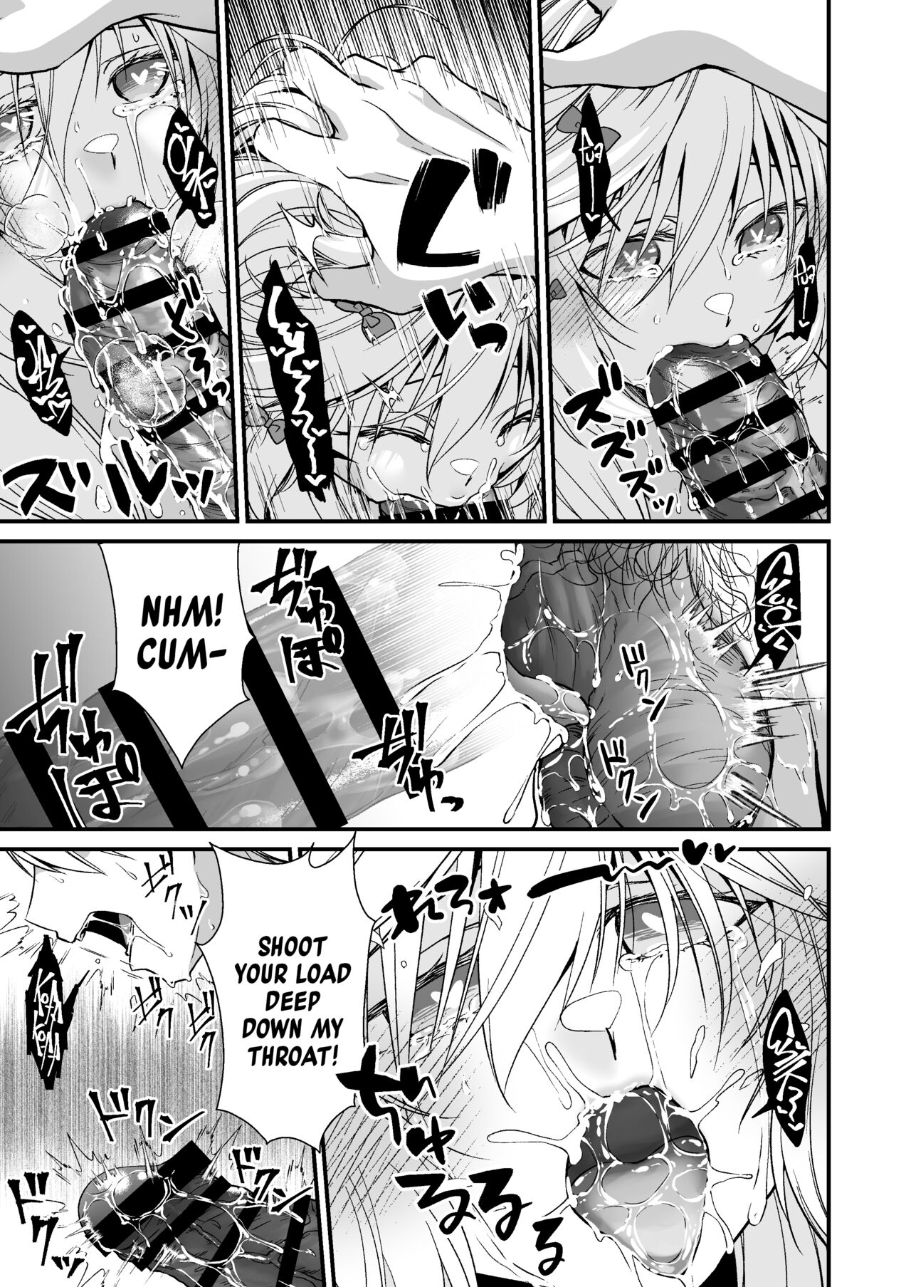 [Kuroneko Waltz (Ariichikyuu)]  Nemuri no Hime no Mucchimuchi na Karada de Seieki no Sewashitemorau [English] [A Cool Person] [Digital] 이미지 번호 29