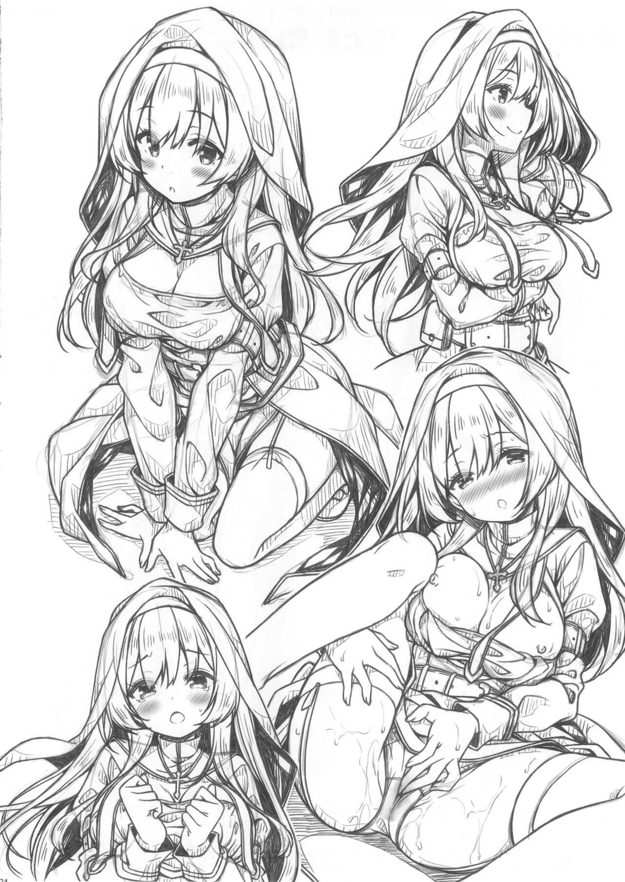 (C99) [Botugo (RYO)] Sisuta-san ha Gati-koi Syounen no Omoi ni Kotaetai. image number 23