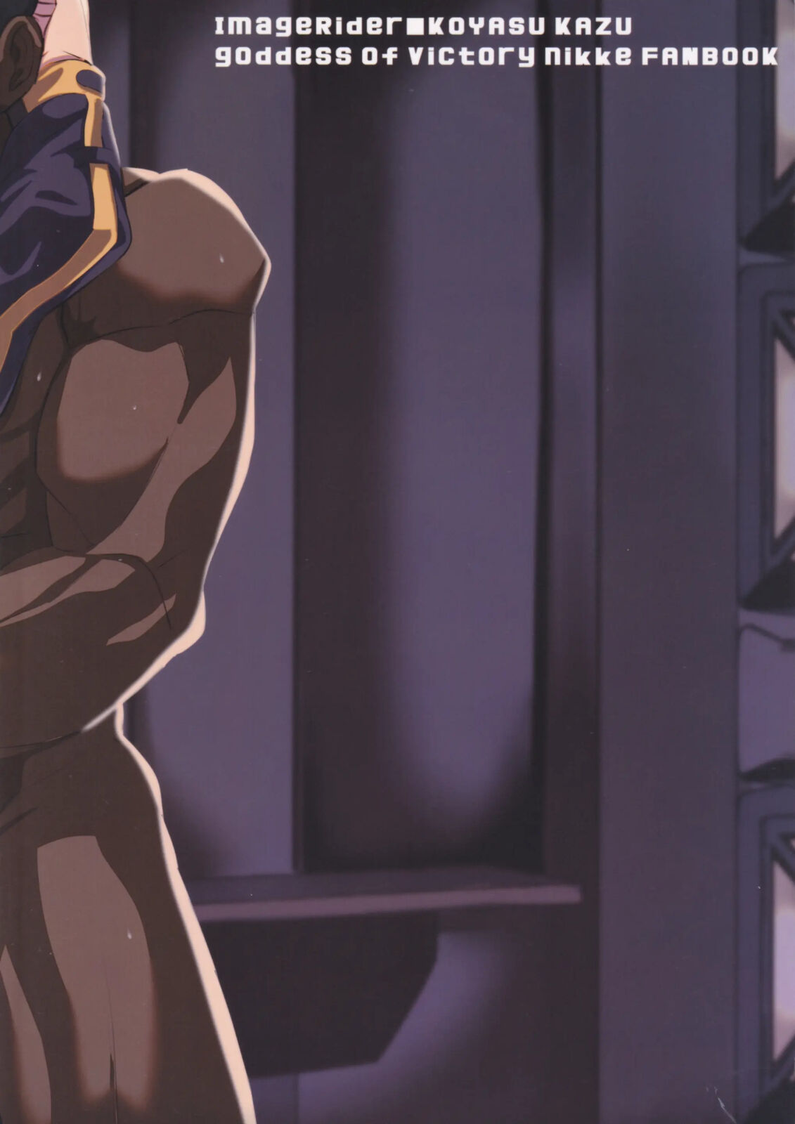 (C102) [Image Rider (Koyasu Kazu)] Mesudo Anis | 암컷 아니스 (Goddess of Victory: Nikke) [Korean] 画像番号 2