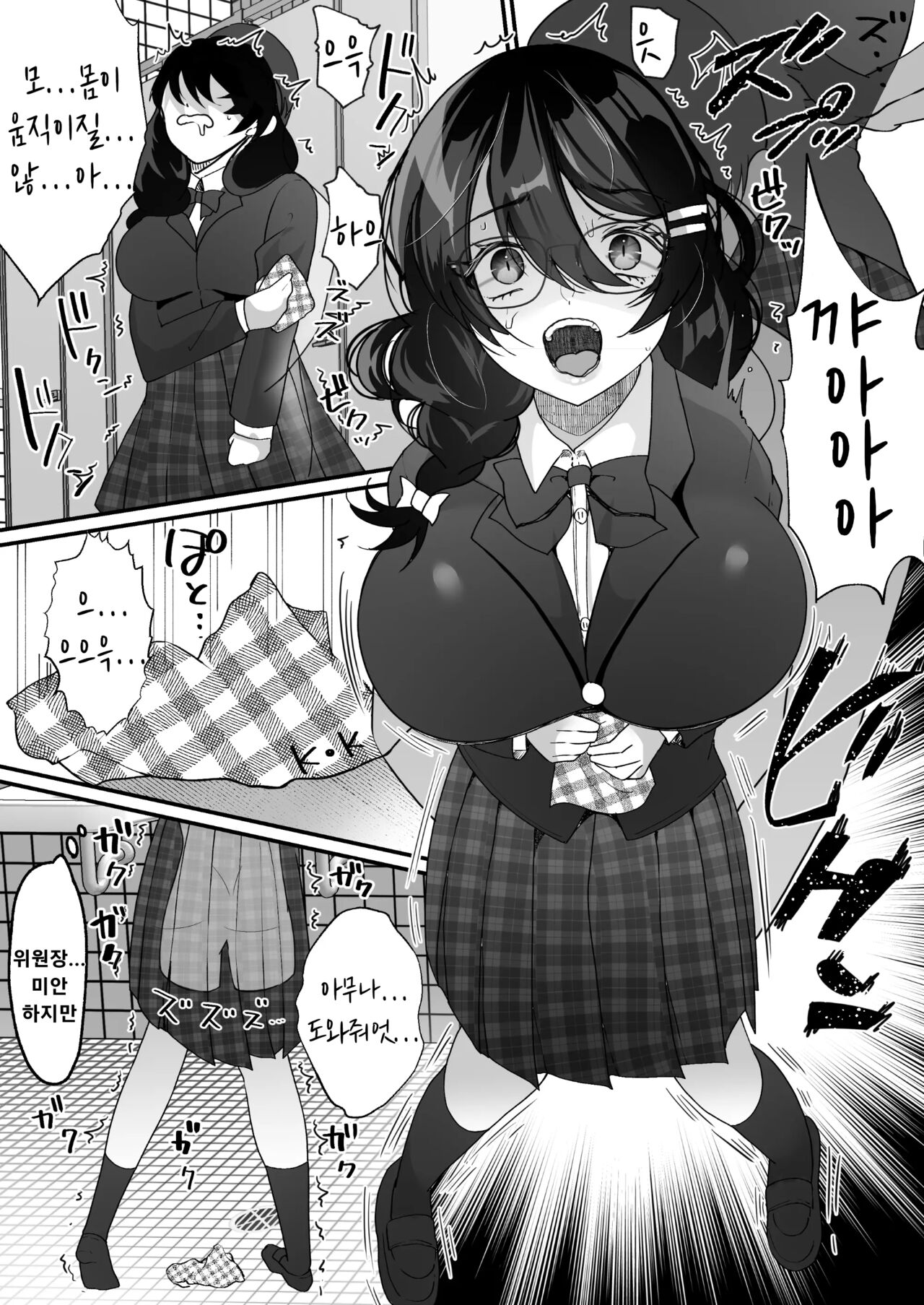 [Hyoui Lover (Labui)] Yokodori Hyoui ~Akogare no Class no Idol ga Shiranai Yatsu ni Nottorarete ita~ | 가로채기 빙의~ 동경하는 반의 아이돌이 모르는 놈에게 빙의당하고 있었다~ [Korean] imagen número 16