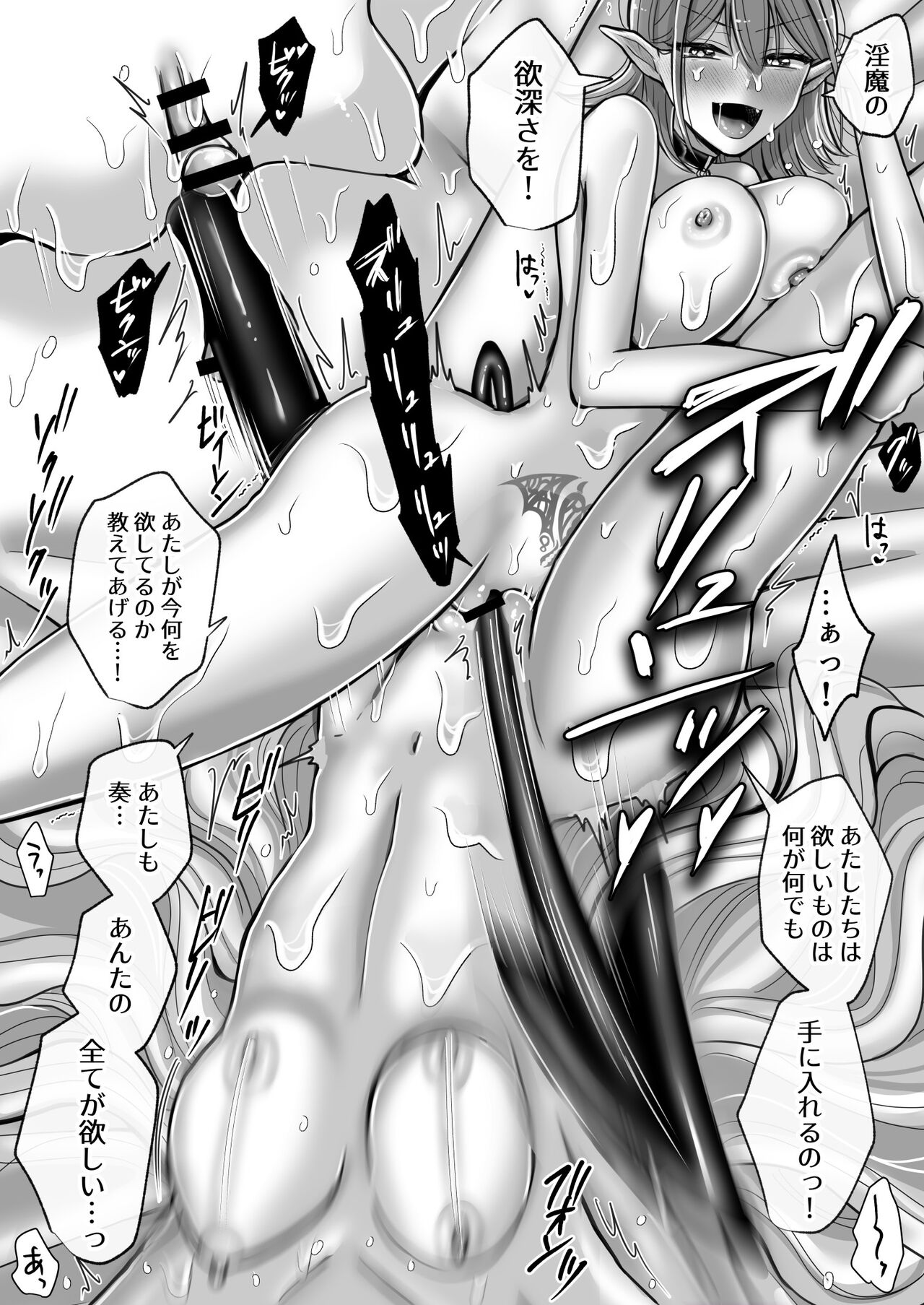 百合deサキュバス!2～恋する淫魔、人間との恋を成就させる!?～ 画像番号 42