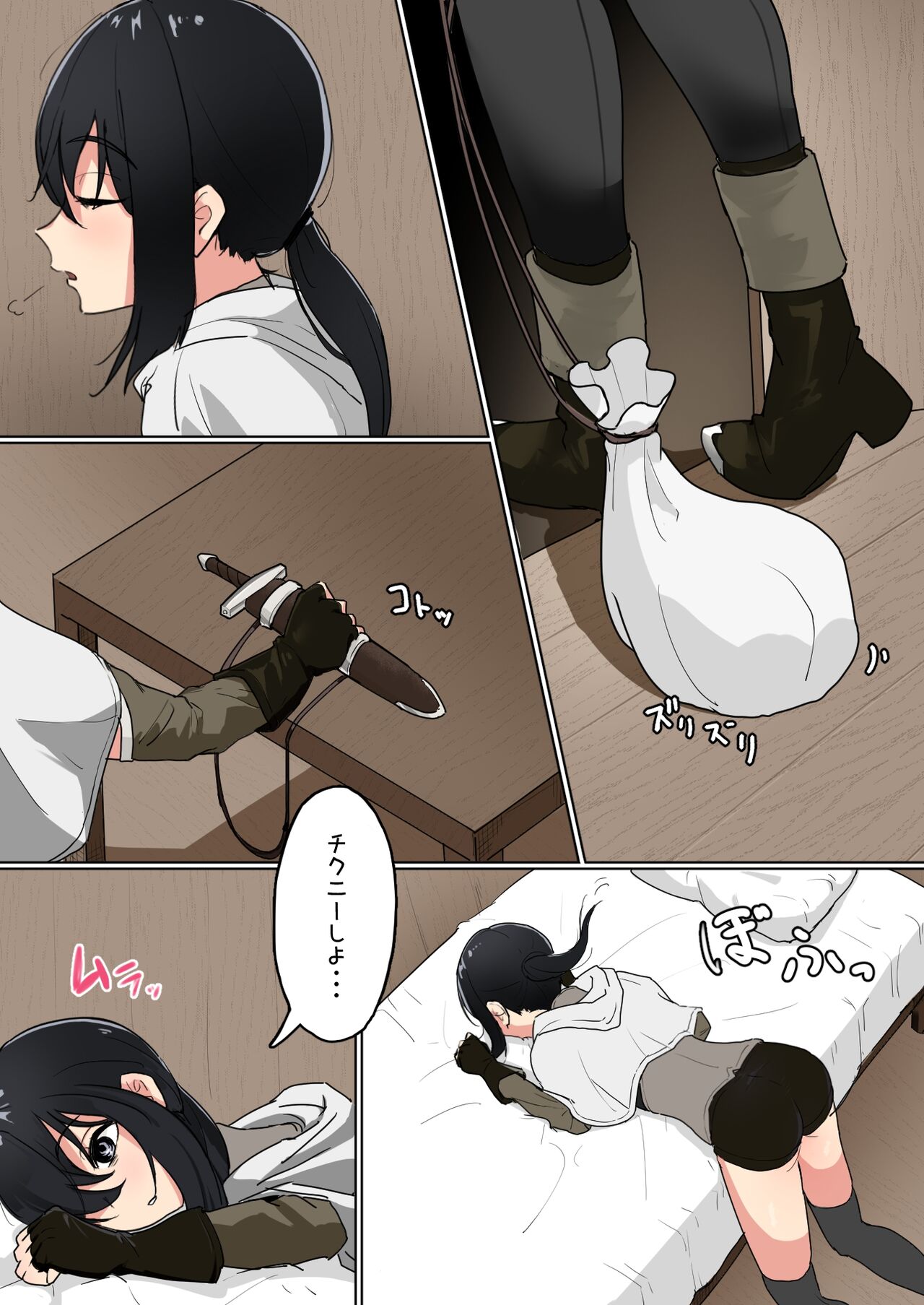 [Obake no ringoyasan] zako chikubi boukensha no shokushu ni yoru chikubi tettei ijime numero di immagine  2