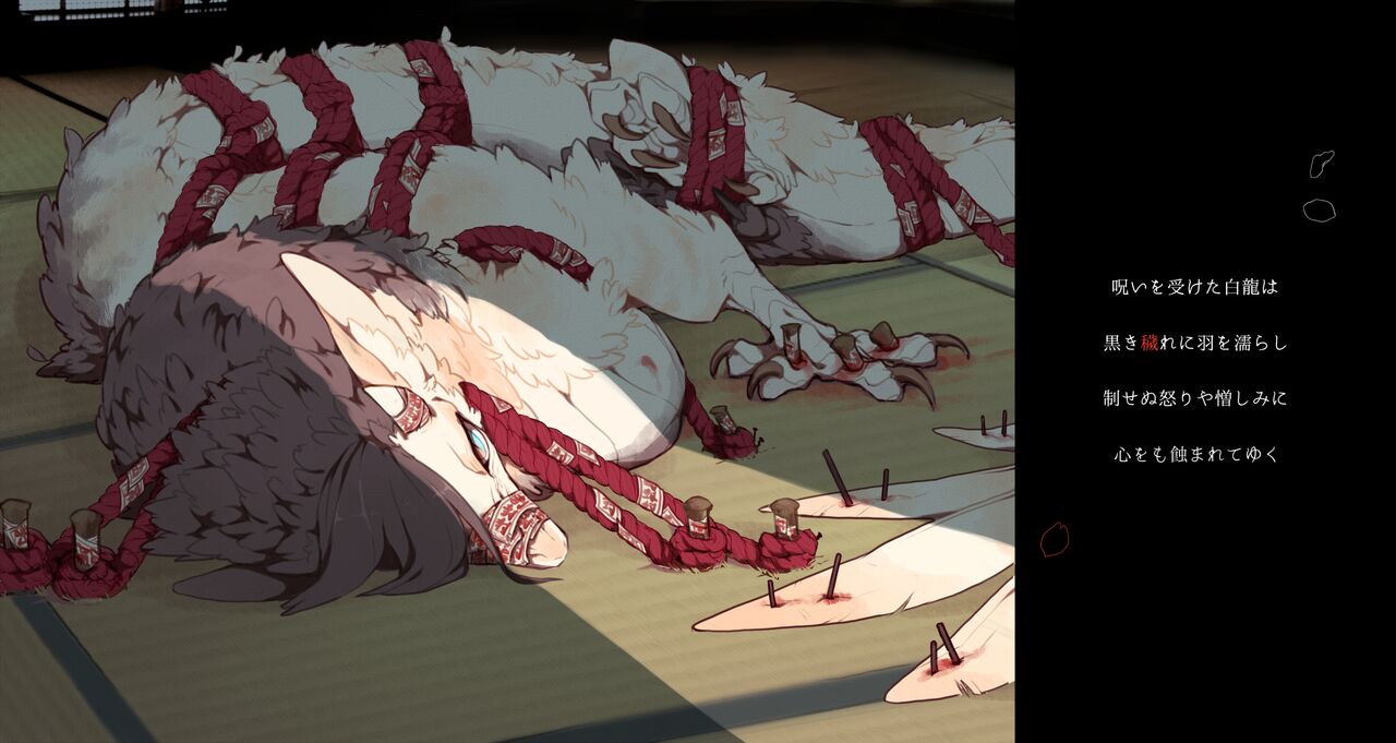 [Hanamusubi bunko(shiro saki-me e)] Hanasaki kago no ryu [Digital] 图片编号 22