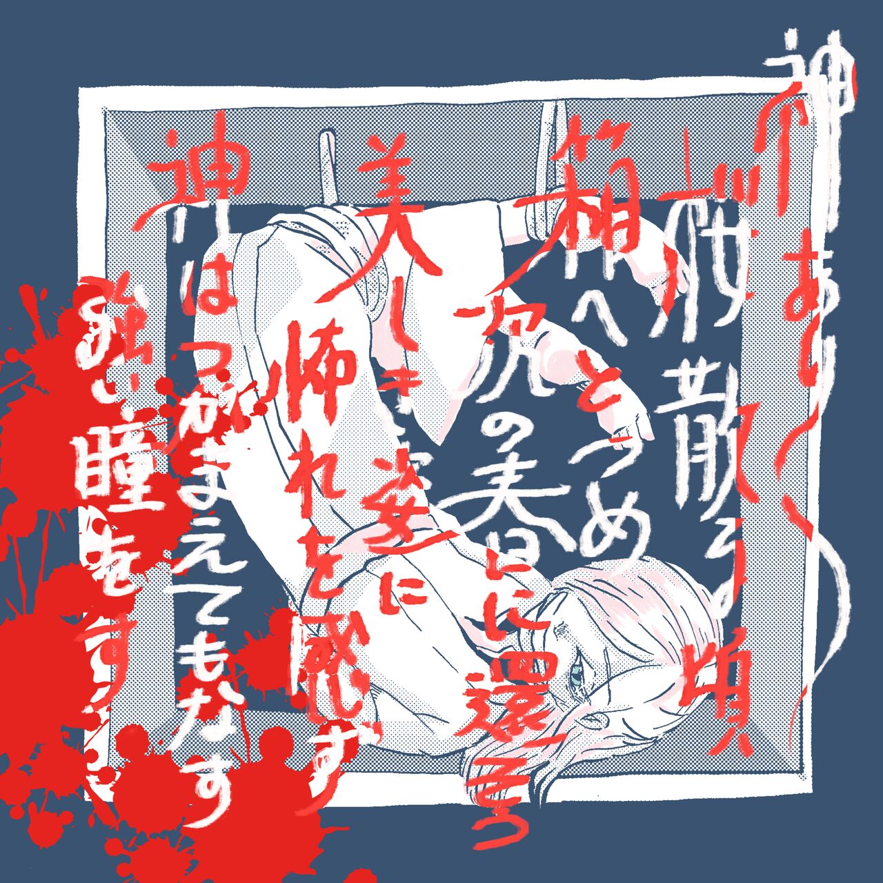 [Hanamusubi bunko(shiro saki-me e)] Hanasaki kago no ryu [Digital] 图片编号 34