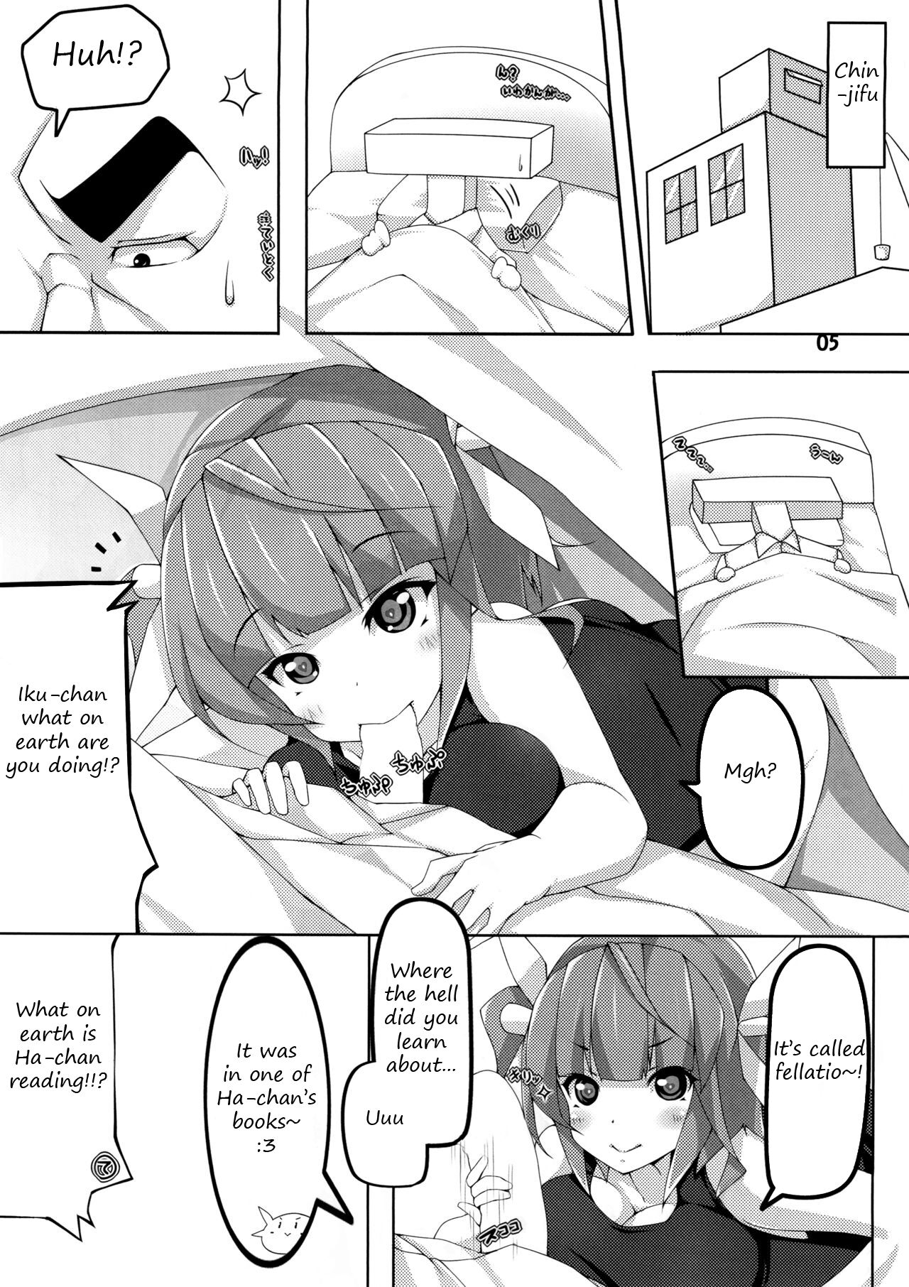 [Tukikoubou (Yukinon)] The 19 (Kantai Collection -KanColle-) [2014-1-19] [English] [Incomplete] image number 2