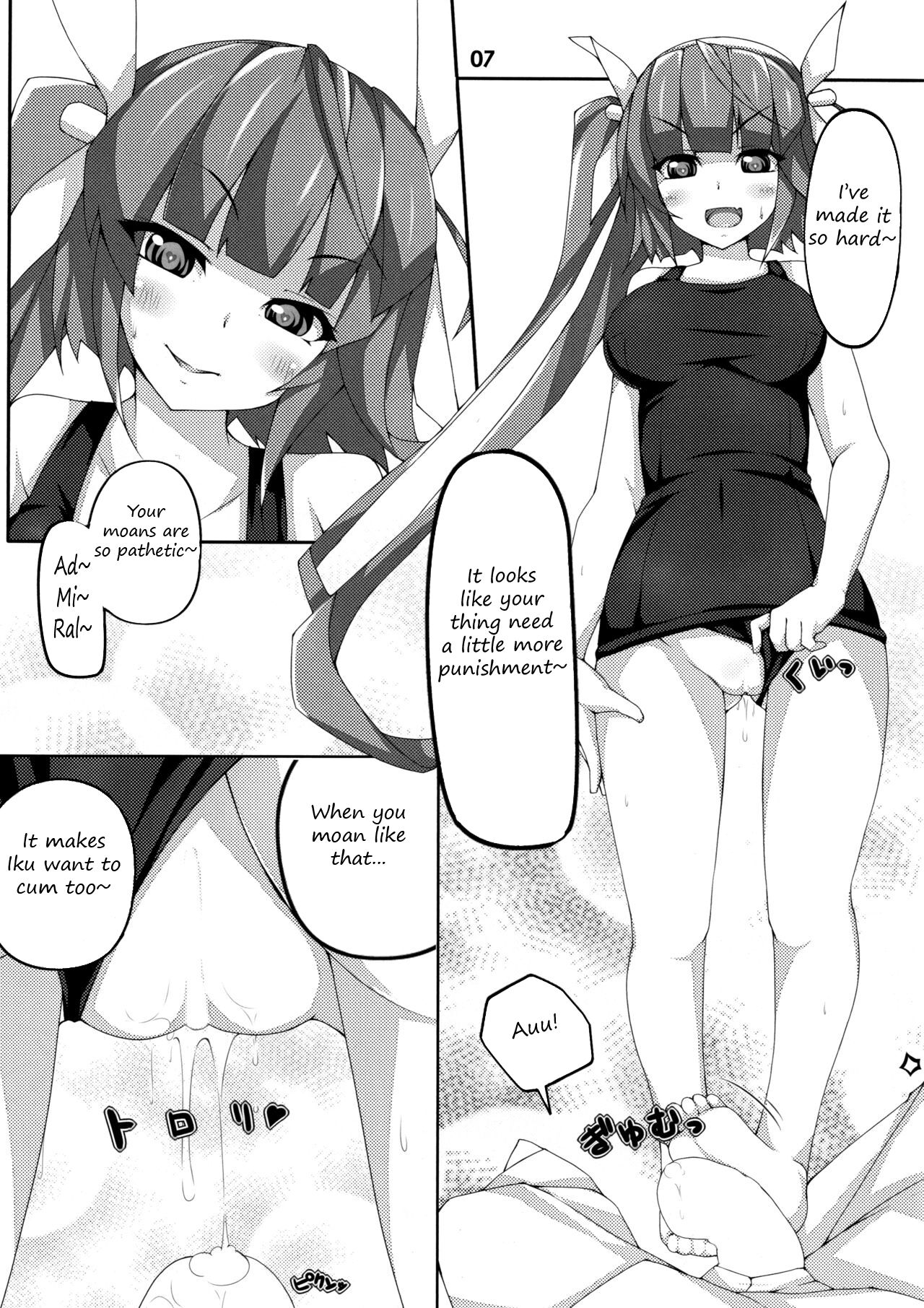 [Tukikoubou (Yukinon)] The 19 (Kantai Collection -KanColle-) [2014-1-19] [English] [Incomplete] image number 4