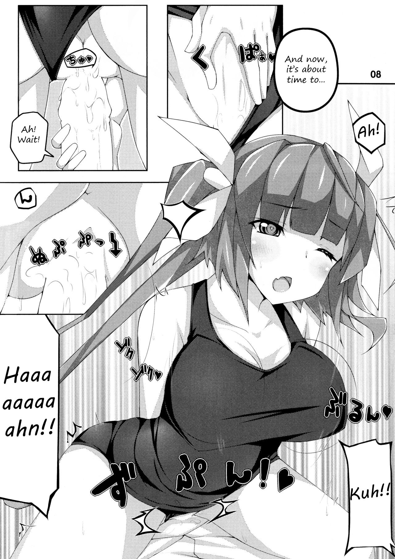 [Tukikoubou (Yukinon)] The 19 (Kantai Collection -KanColle-) [2014-1-19] [English] [Incomplete] image number 5