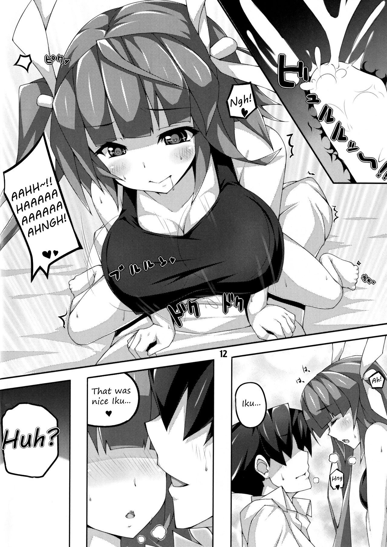 [Tukikoubou (Yukinon)] The 19 (Kantai Collection -KanColle-) [2014-1-19] [English] [Incomplete] image number 9