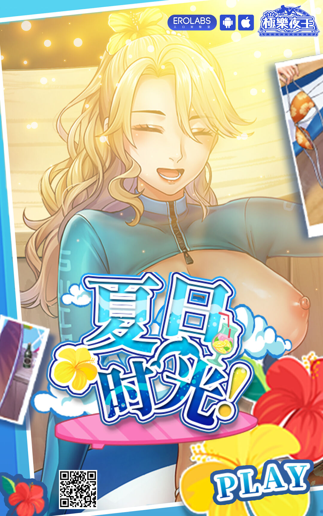 [ZIGZAG (Hirno)] ELFIN QUEST #Gamble Haiboku Hen [Chinese] [Digital] image number 35