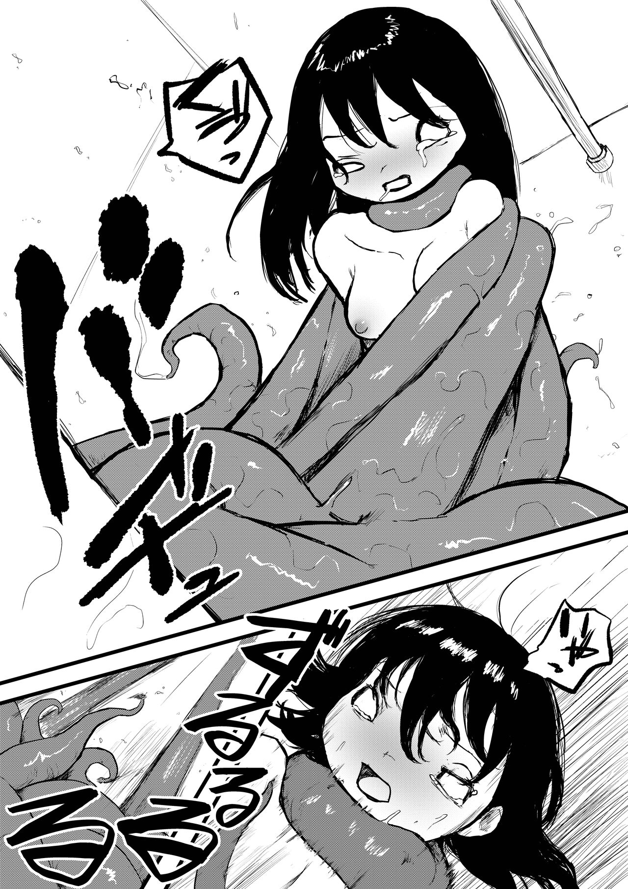 [subliminal-paradise] Tentacle bath 图片编号 12