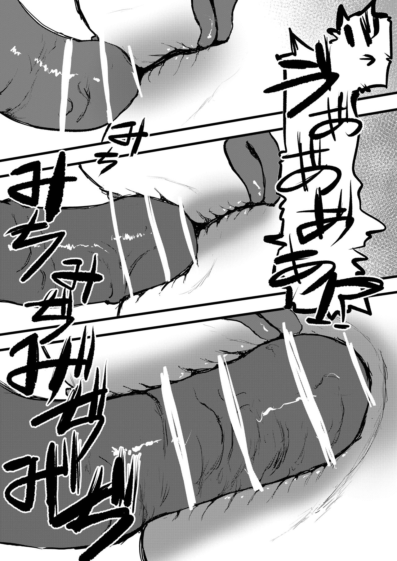 [subliminal-paradise] Tentacle bath 图片编号 19