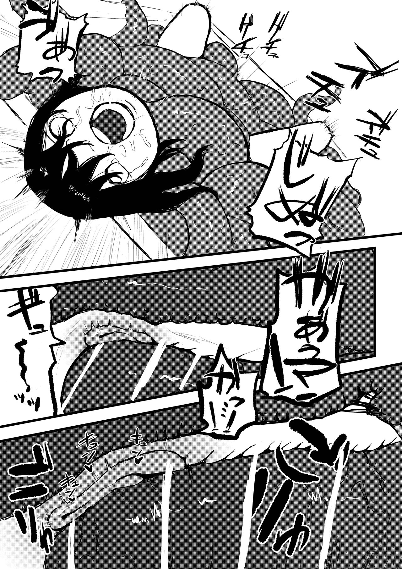 [subliminal-paradise] Tentacle bath 图片编号 26