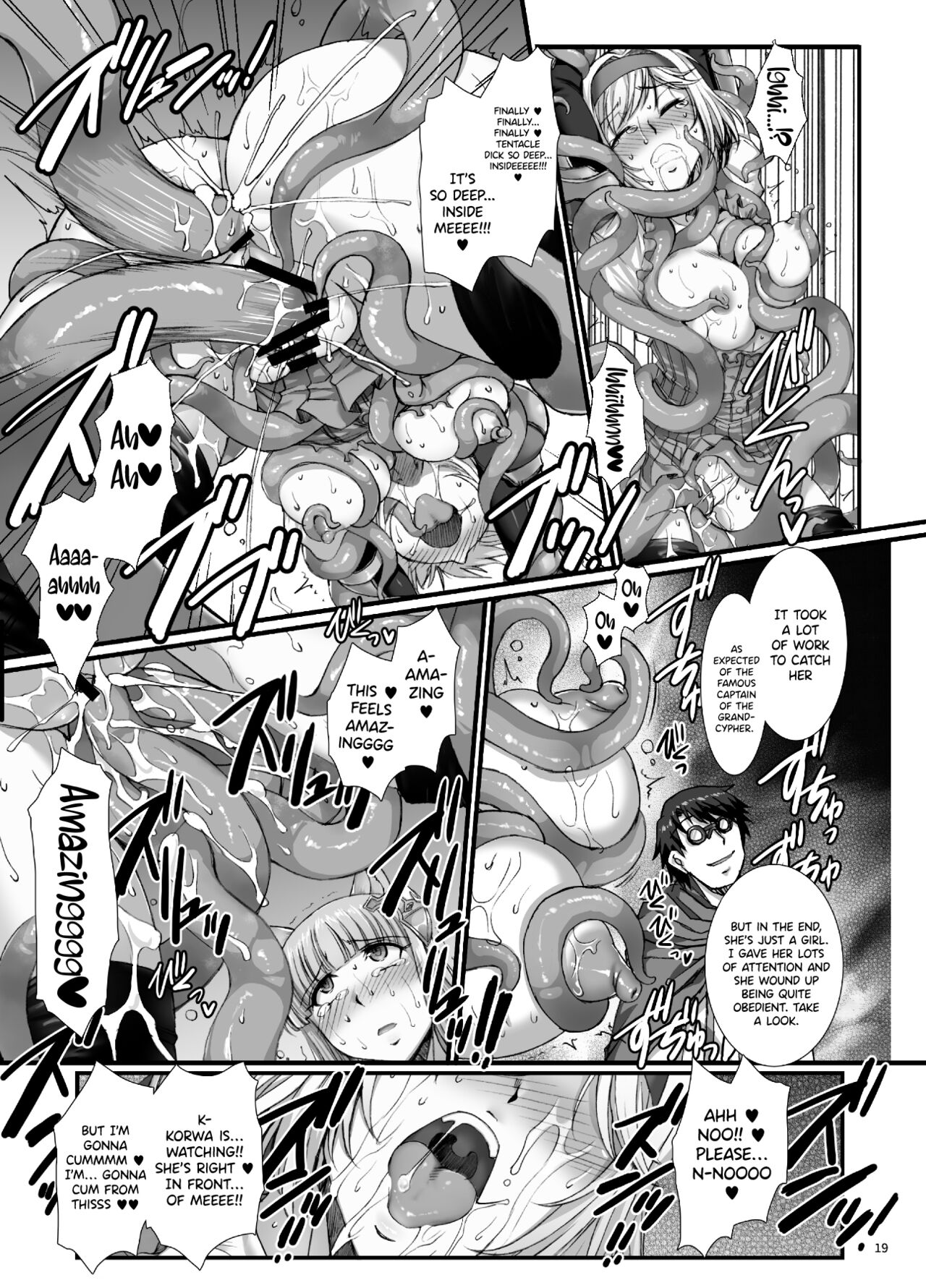 [H.B (B-RIVER)] BAD END to Iu Na no HAPPY END (Granblue Fantasy) [English] [Kinsei Translations] [Digital] 图片编号 18