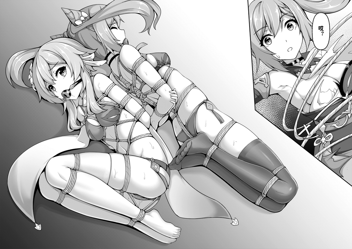 [雪ノ嵐&异端丶] Precious Chest image number 18