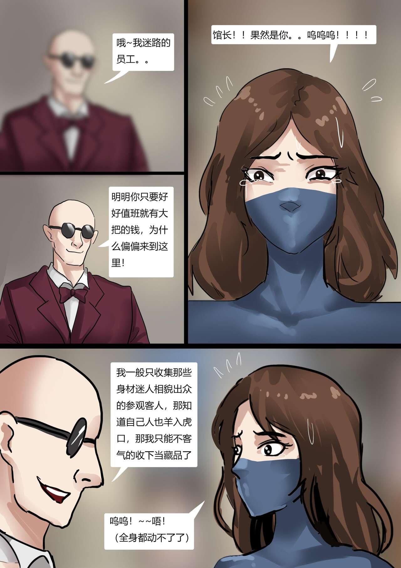 [King] 美人活体雕塑展 image number 19