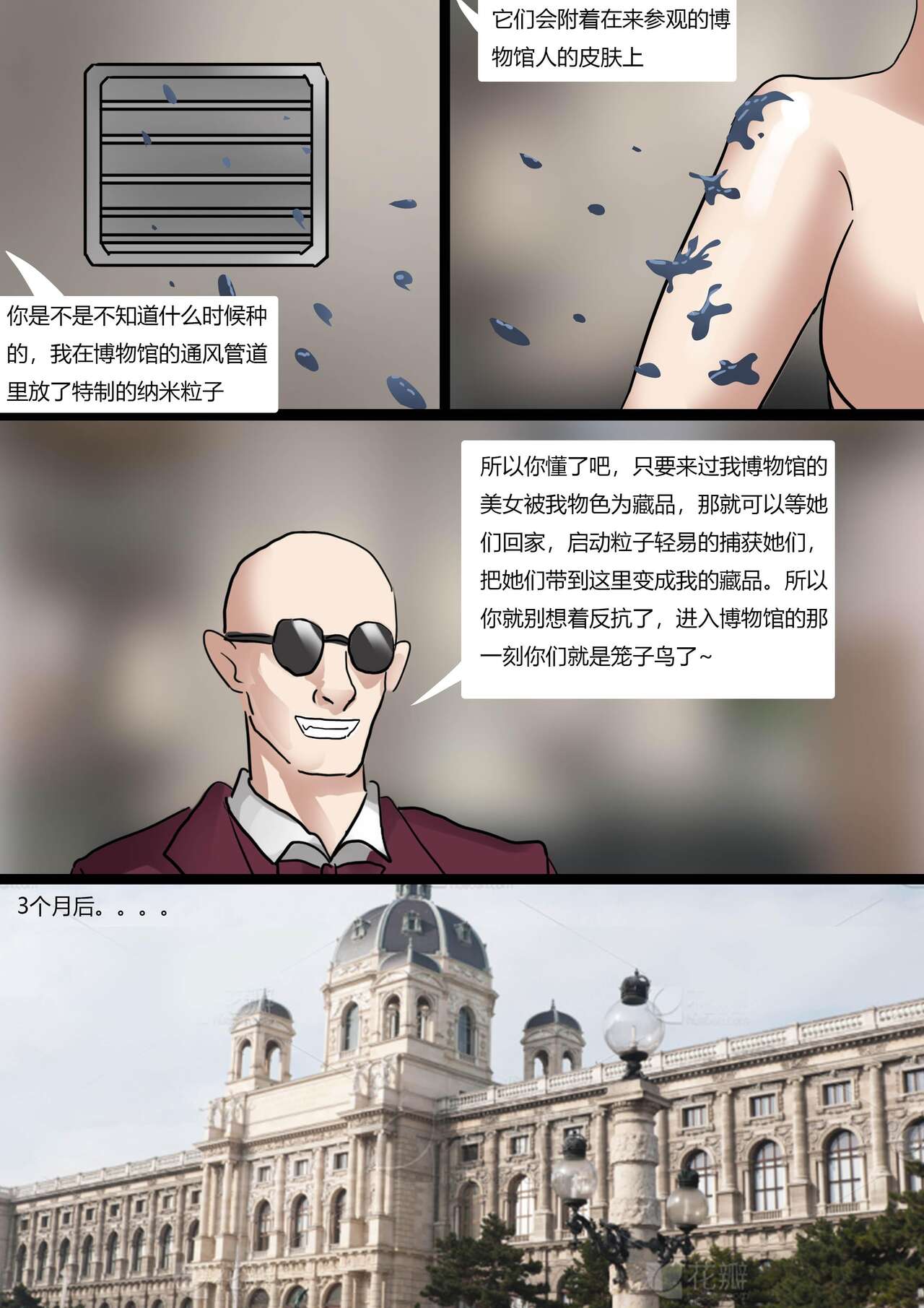 [King] 美人活体雕塑展 image number 20