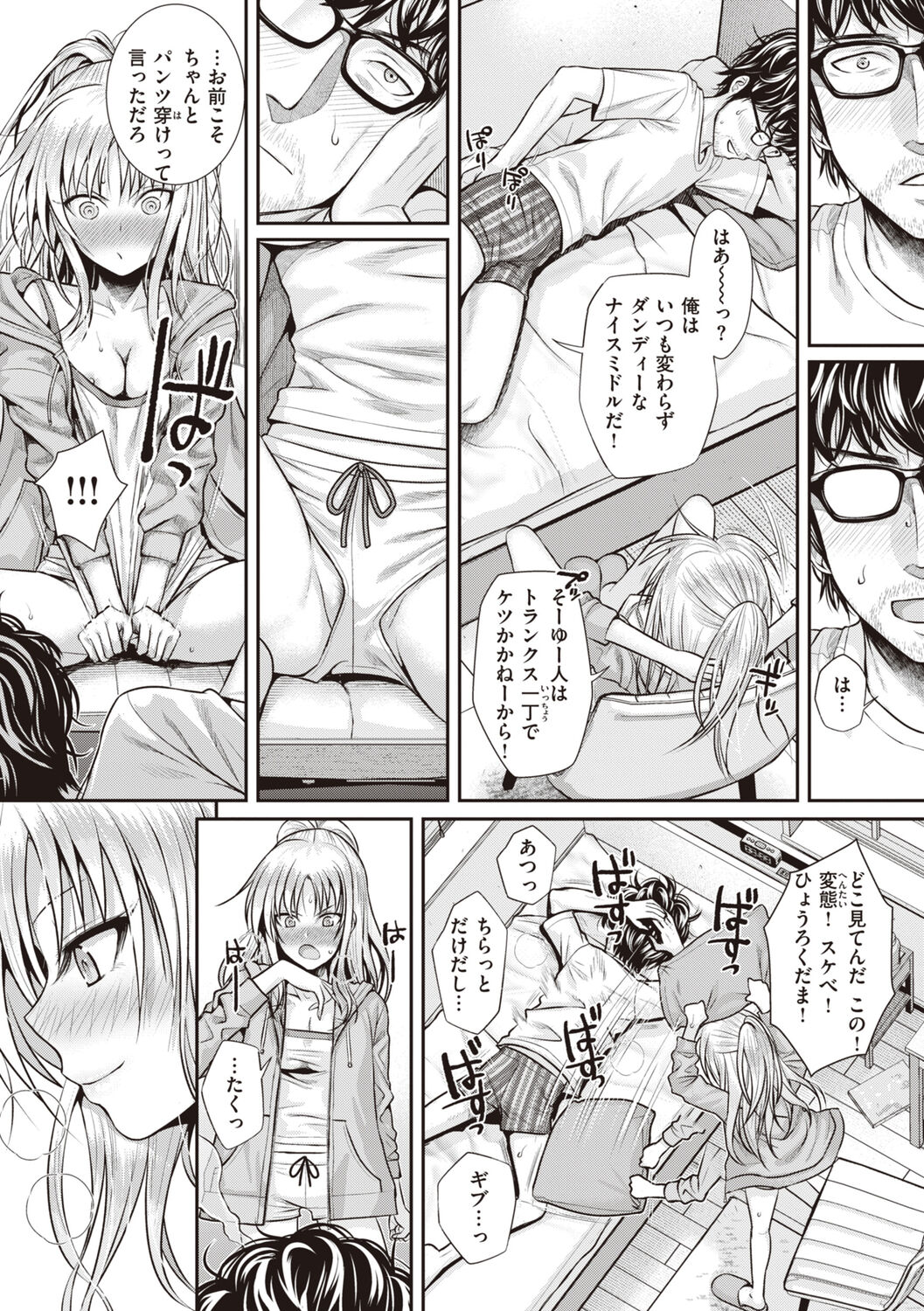 [Shimanto Shisakugata] Prototype Teens [Digital] image number 97