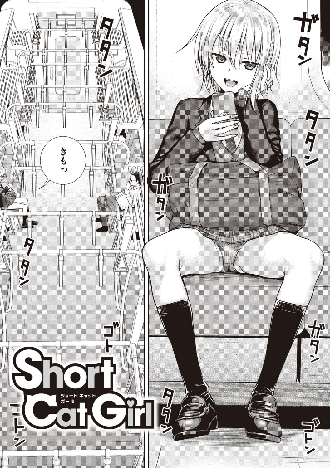 [Shimanto Shisakugata] Prototype Teens [Digital] image number 161