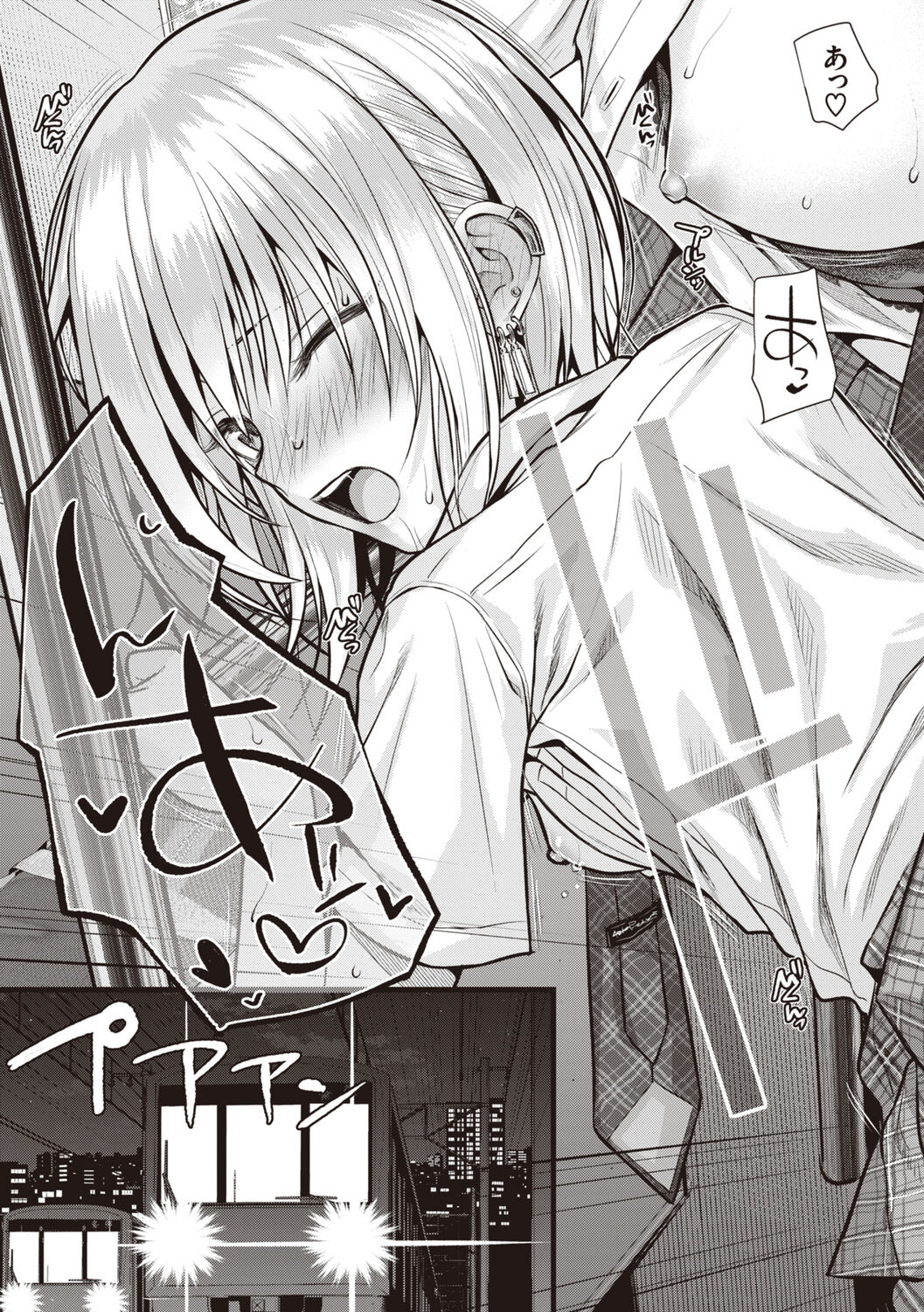 [Shimanto Shisakugata] Prototype Teens [Digital] image number 193