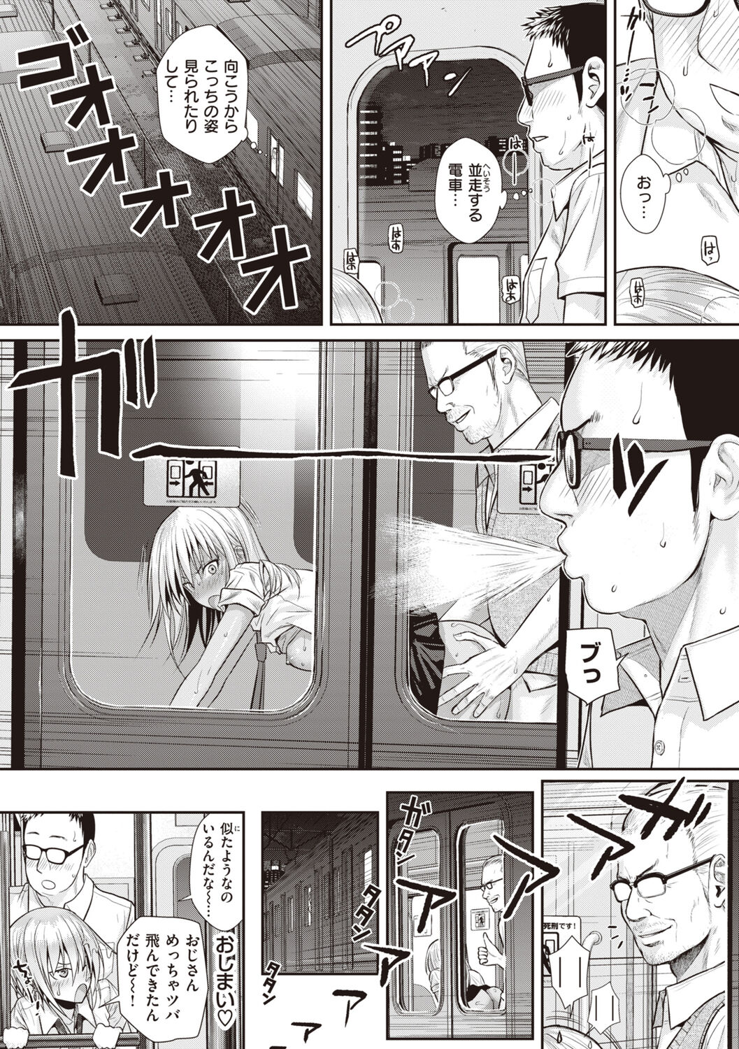 [Shimanto Shisakugata] Prototype Teens [Digital] image number 194