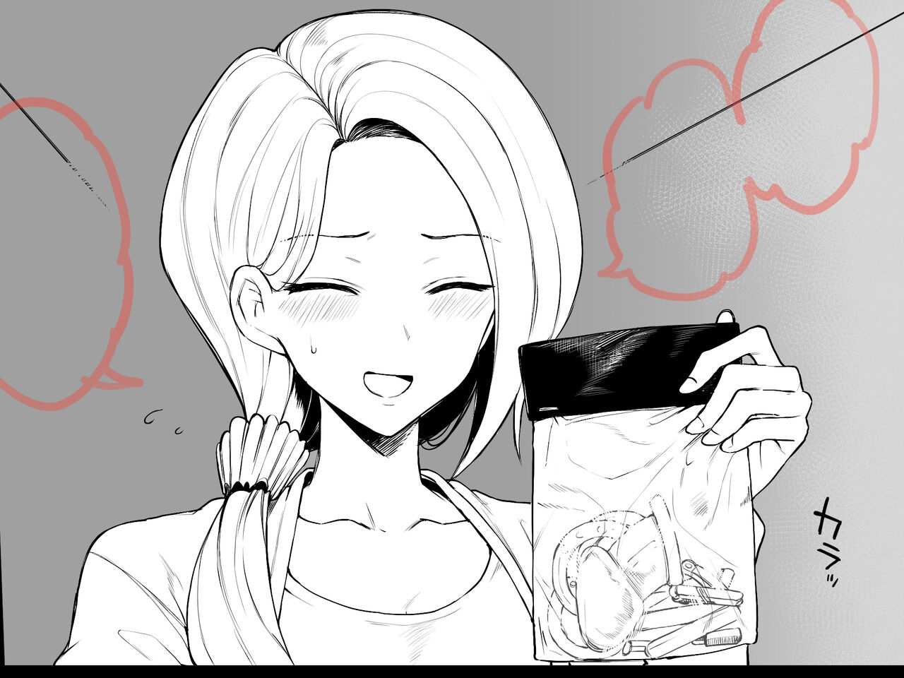 [Terasu MC] 테라스 8월분 (Pixiv Fanbox) [korean] image number 47