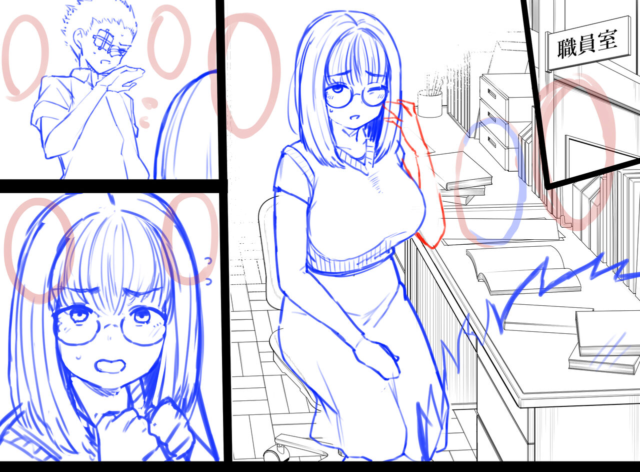 [Terasu MC] 테라스 8월분 (Pixiv Fanbox) [korean] image number 48