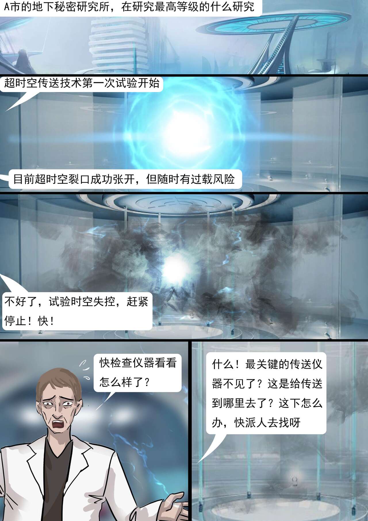 [King] 日本番号大合集 多名美女密室培欲 numero di immagine  2