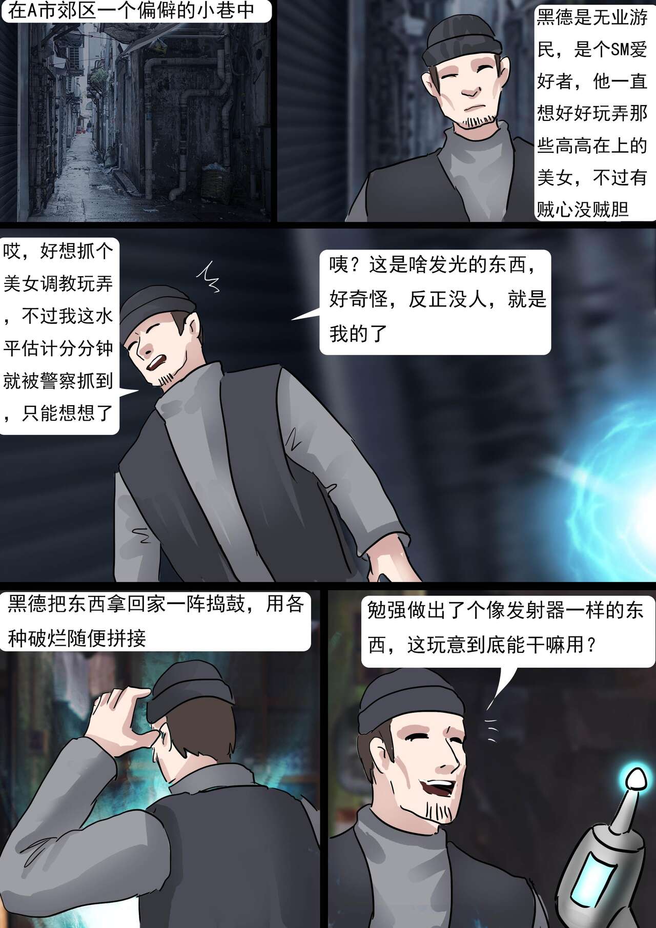 [King] 日本番号大合集 多名美女密室培欲 numero di immagine  3