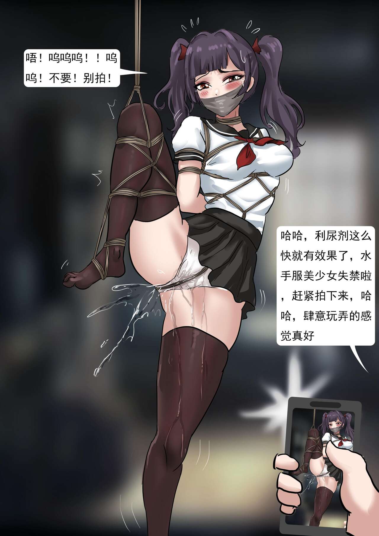 [King] 日本番号大合集 多名美女密室培欲 numero di immagine  12