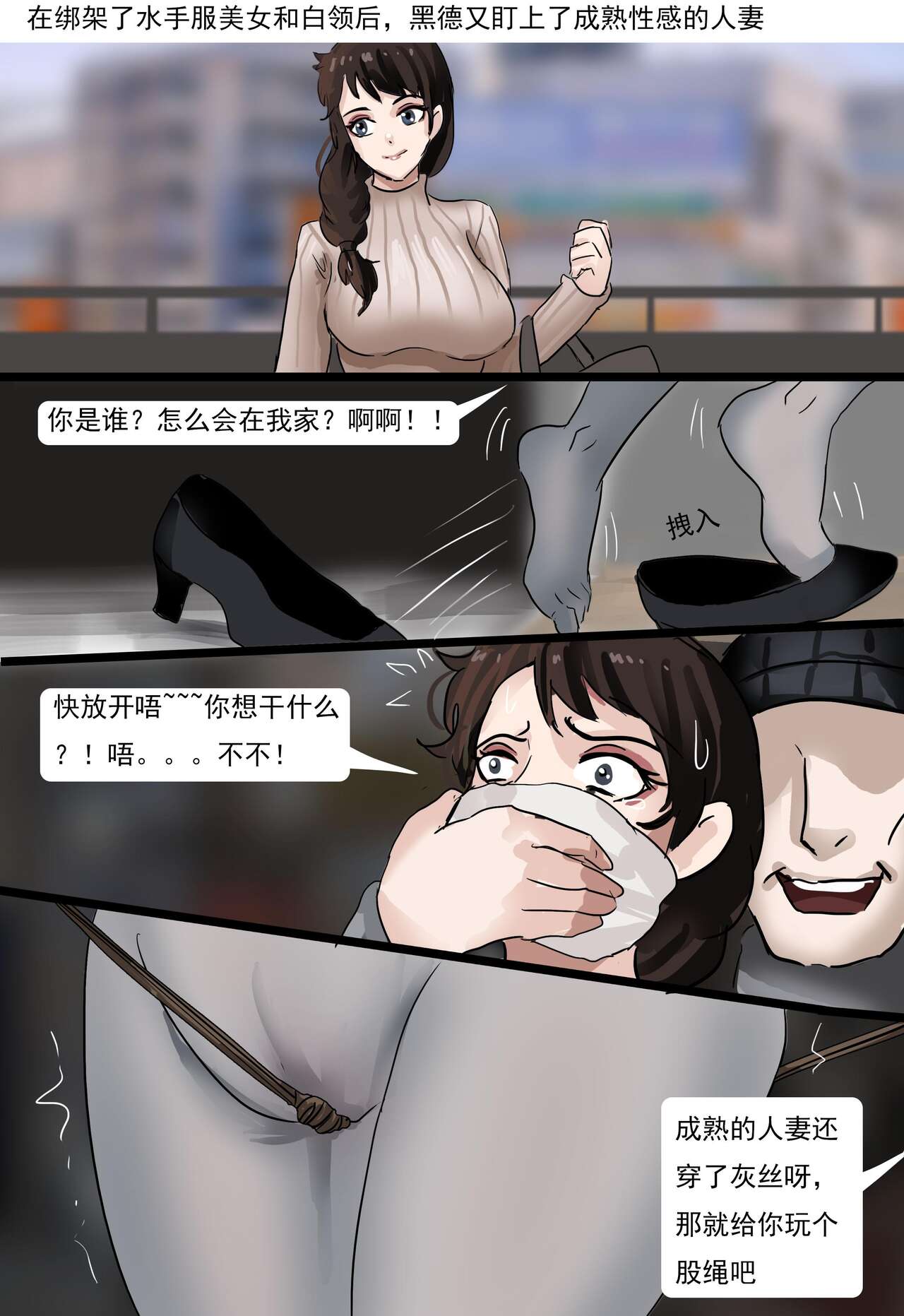 [King] 日本番号大合集 多名美女密室培欲 numero di immagine  13