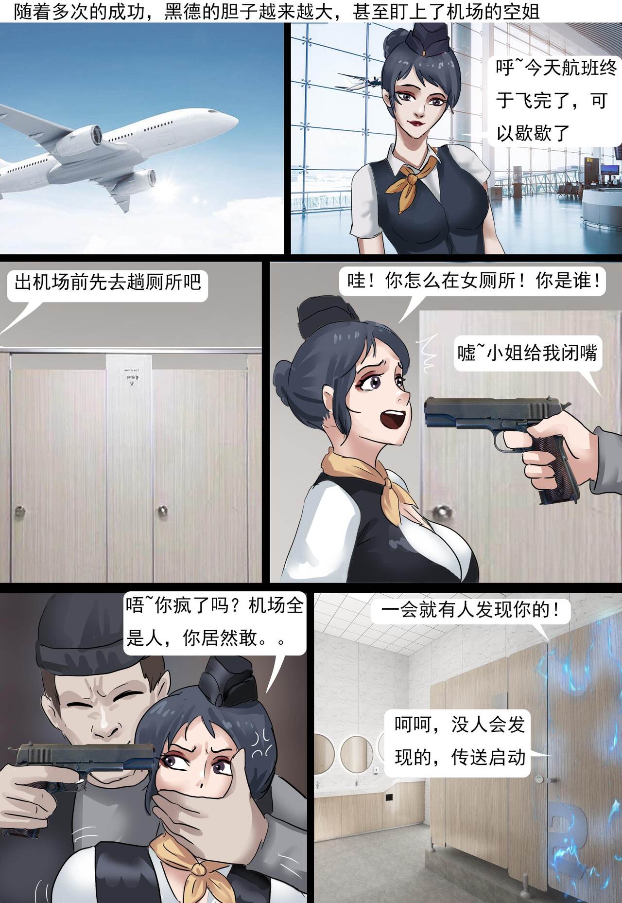 [King] 日本番号大合集 多名美女密室培欲 numero di immagine  15