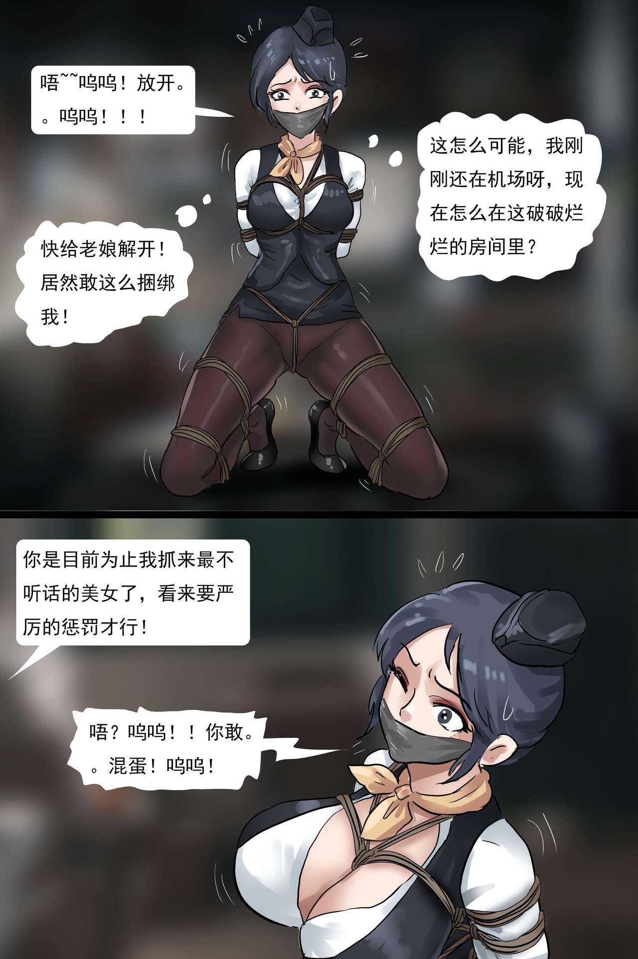 [King] 日本番号大合集 多名美女密室培欲 numero di immagine  16