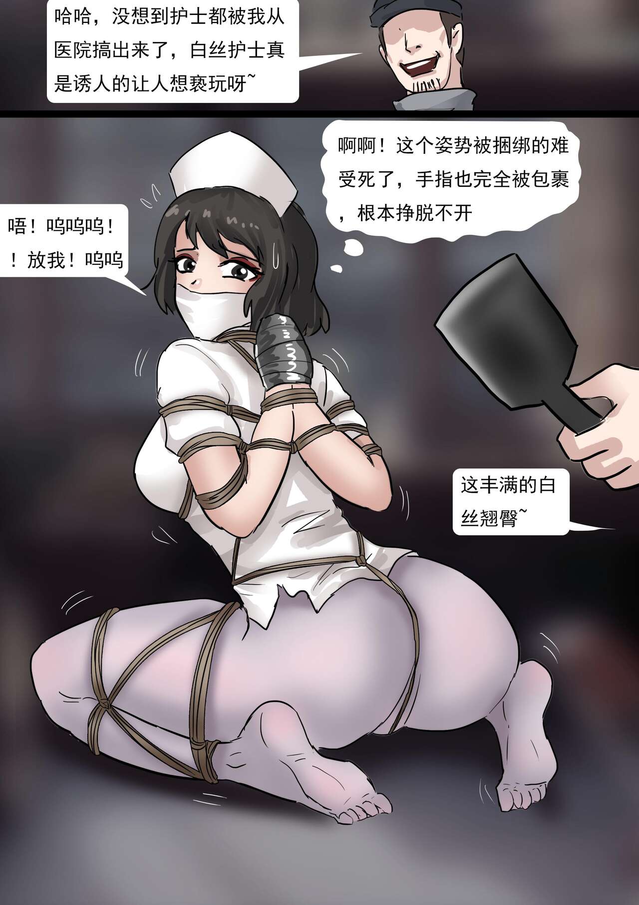 [King] 日本番号大合集 多名美女密室培欲 numero di immagine  20