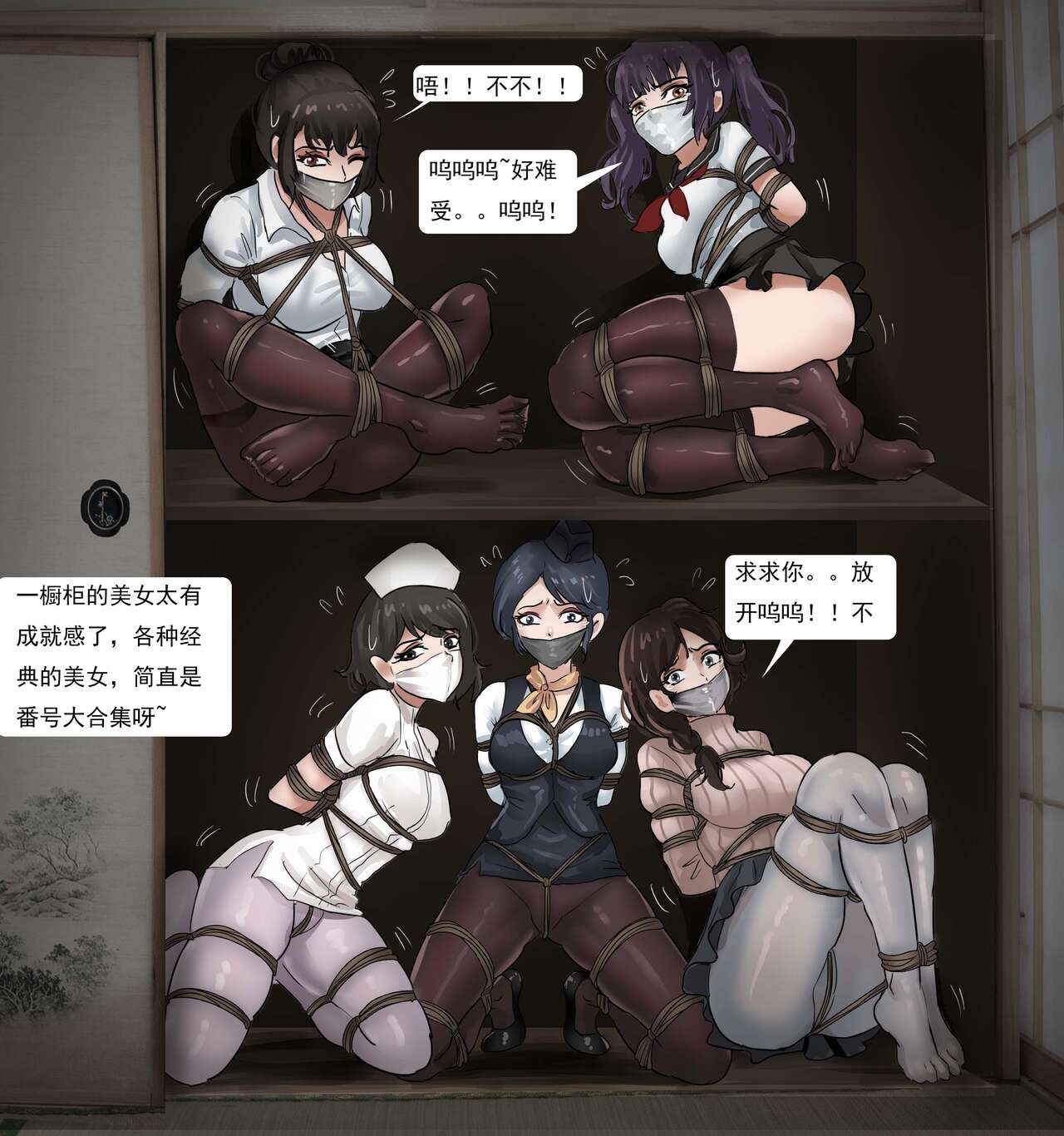 [King] 日本番号大合集 多名美女密室培欲 numero di immagine  23