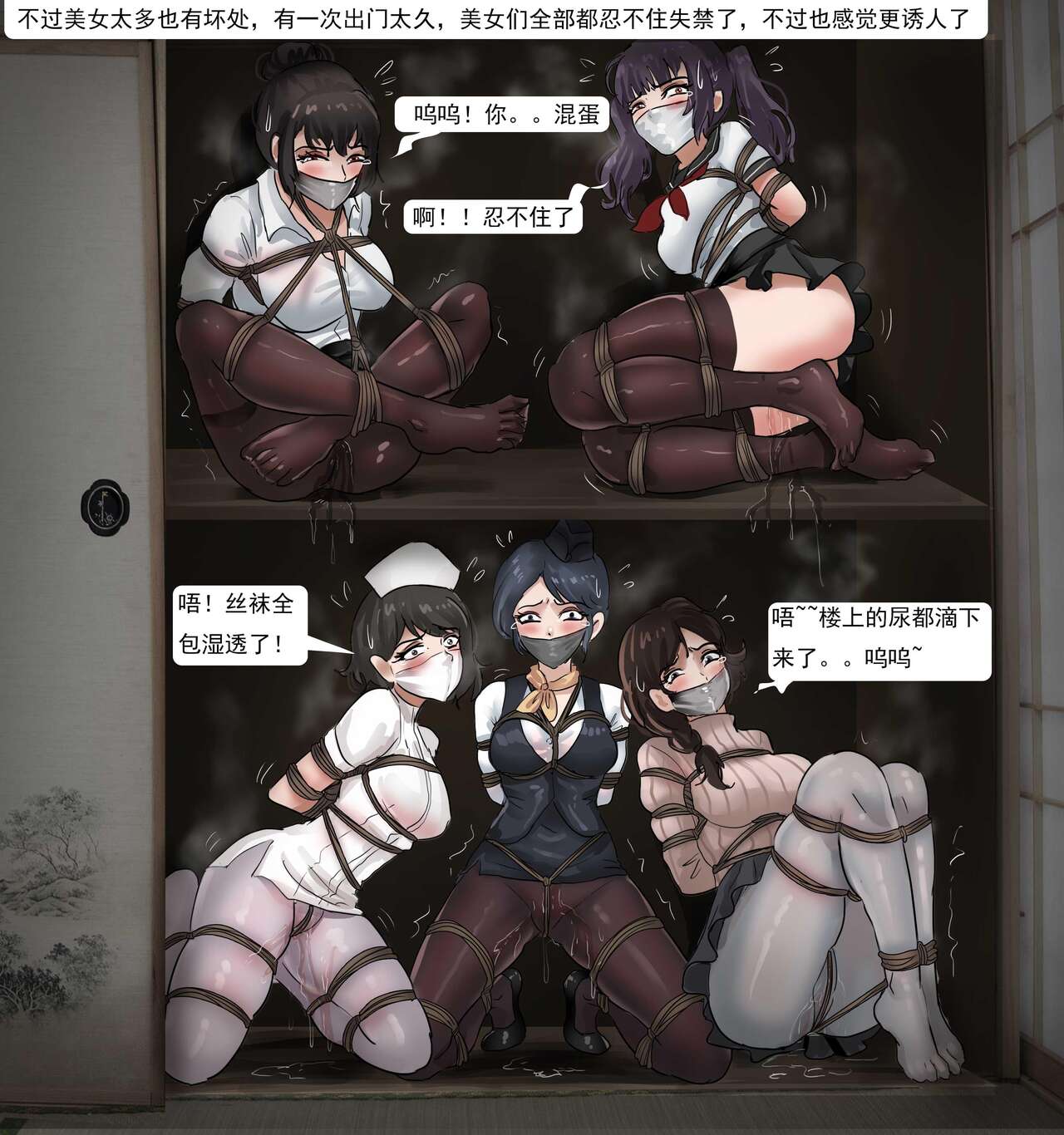 [King] 日本番号大合集 多名美女密室培欲 numero di immagine  24