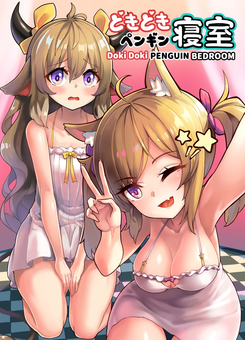 [Hmongt] Doki Doki Penguin Bedroom (Arknights) [English] Bildnummer 1