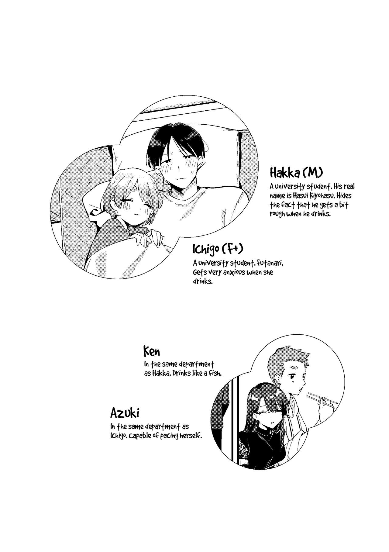 [Toketa Ice no Futa no Ura (Sakuraba Rokusuke)] Yakimochi Kanojo no Wagamama Kai | A Time My Jealous Girlfriend Was Very Selfish [English] [A Cool Person] [Digital] Bildnummer 4