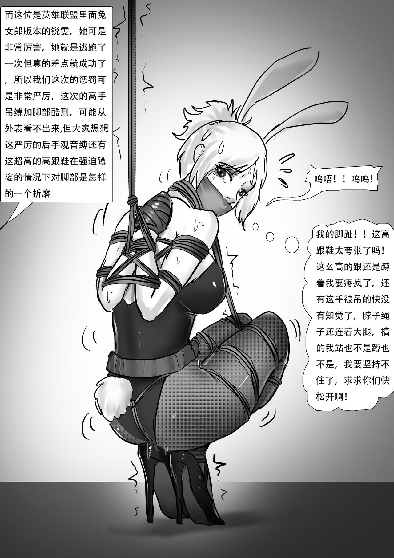 [King] 紧缚cos展02 周年祭 image number 4