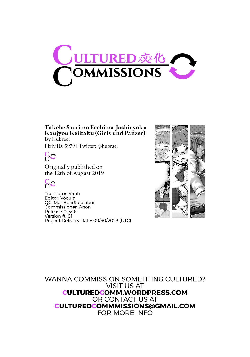 (C97) [Hubrael] Takebe Saori no Ecchi na Joshiryoku Koujou Keikaku (Girls und Panzer) [English] [CulturedCommissions] 画像番号 23