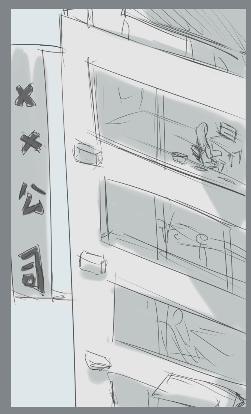 [东方冉] 小心上司 image number 2