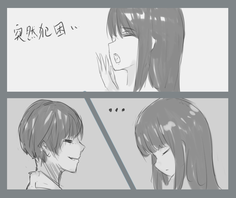 [东方冉] 小心上司 image number 7