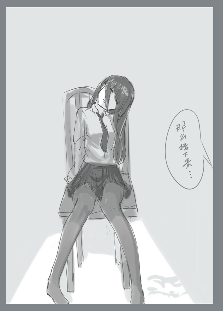 [东方冉] 小心上司 image number 10