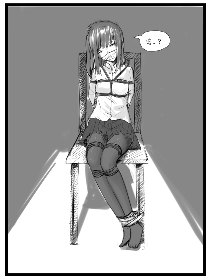 [东方冉] 小心上司 image number 14