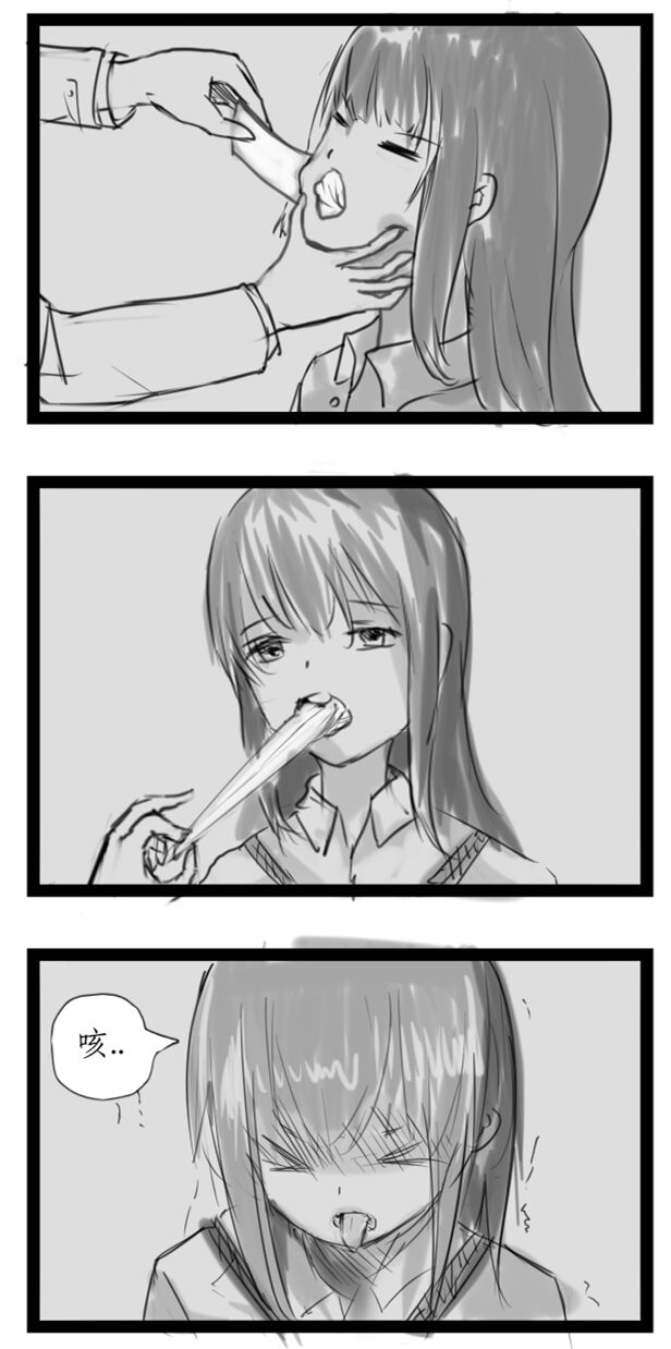 [东方冉] 小心上司 image number 16