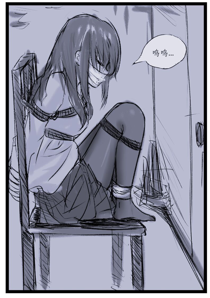 [东方冉] 小心上司 image number 24