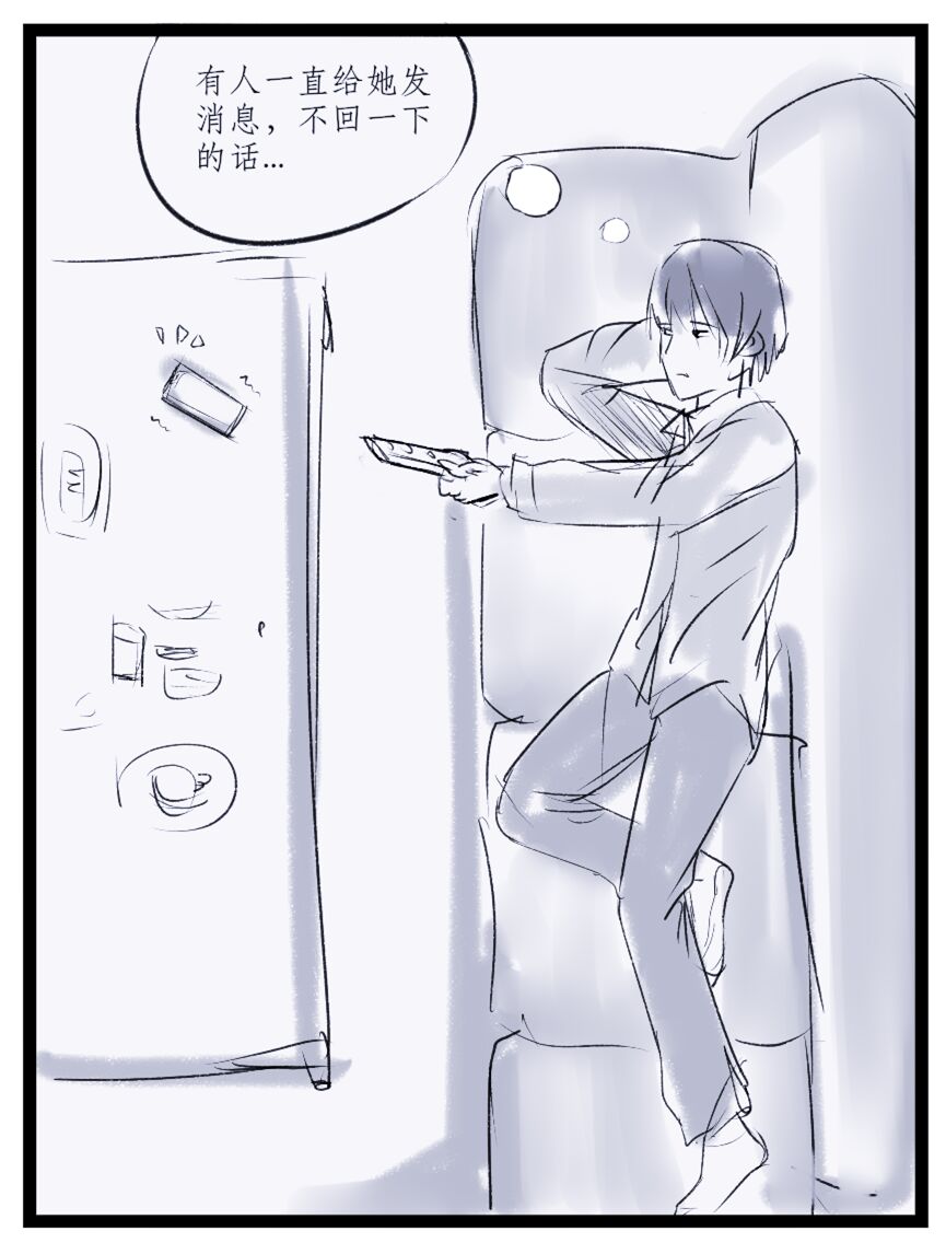 [东方冉] 小心上司 image number 25