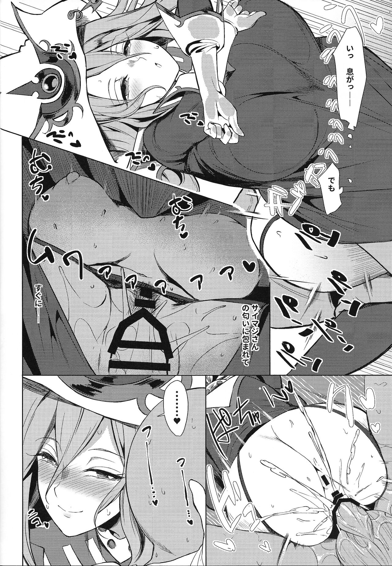 C102) [Yattemiyou! (Yappen)] OrgasmCardGirls (Yu-Gi-Oh! OCG) numero di immagine  15