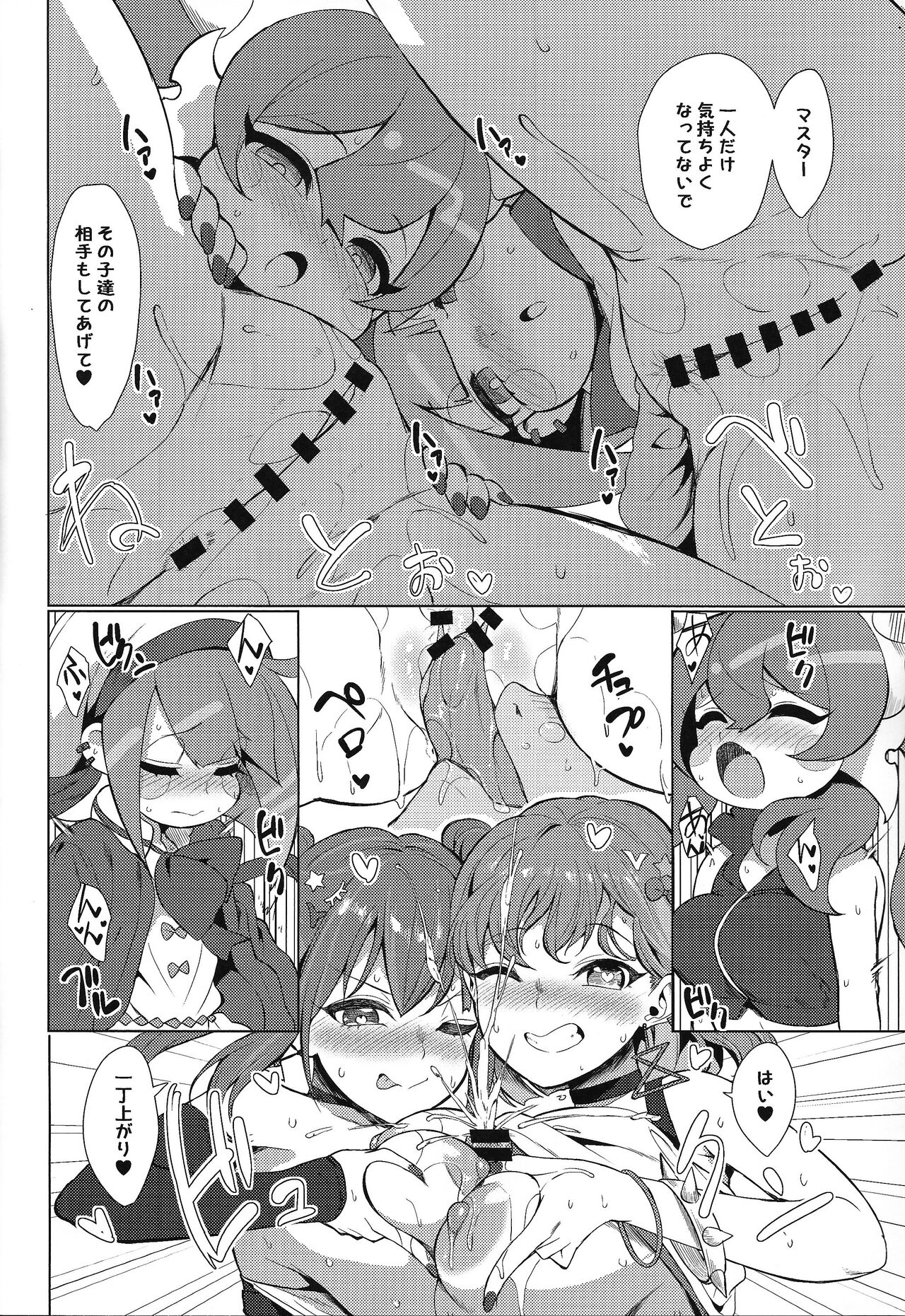 C102) [Yattemiyou! (Yappen)] OrgasmCardGirls (Yu-Gi-Oh! OCG) numero di immagine  19