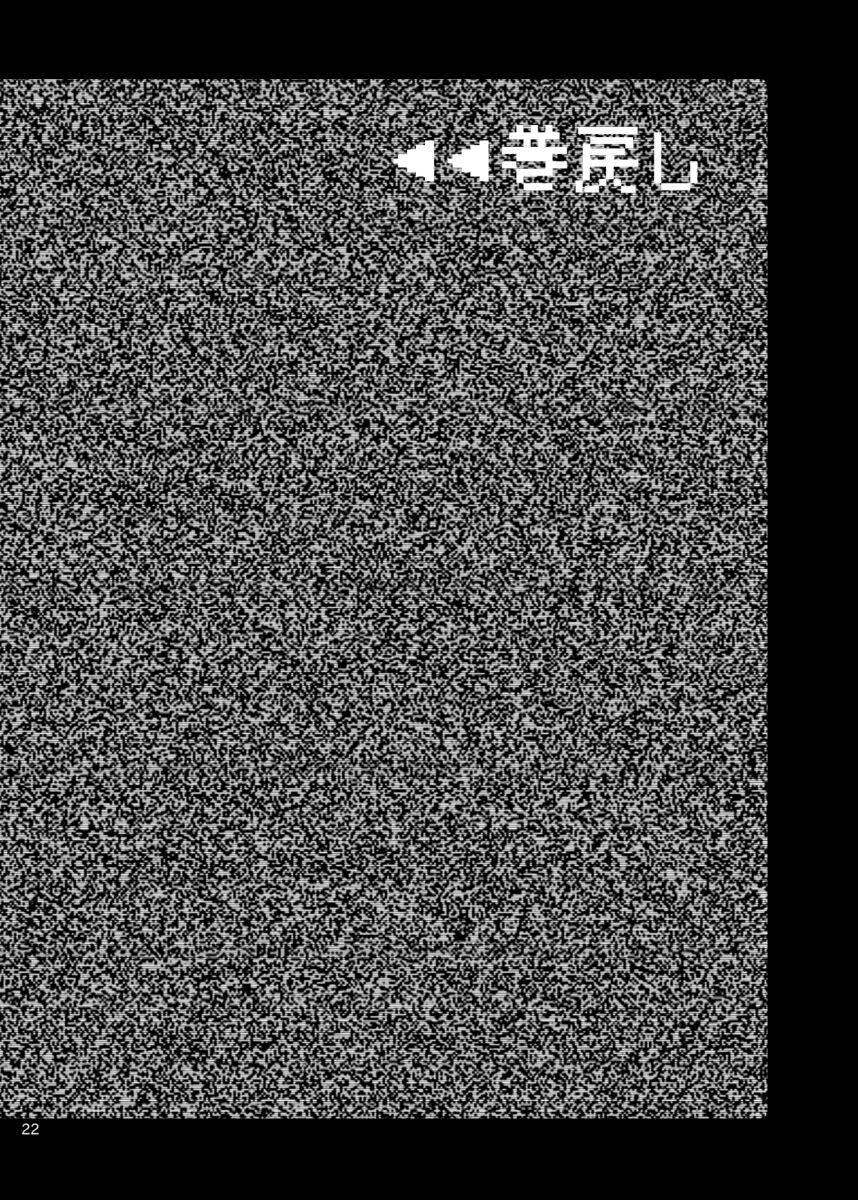 [Rami] 2017/8/11 Hakkou Kanbai Hon Sairoku image number 21