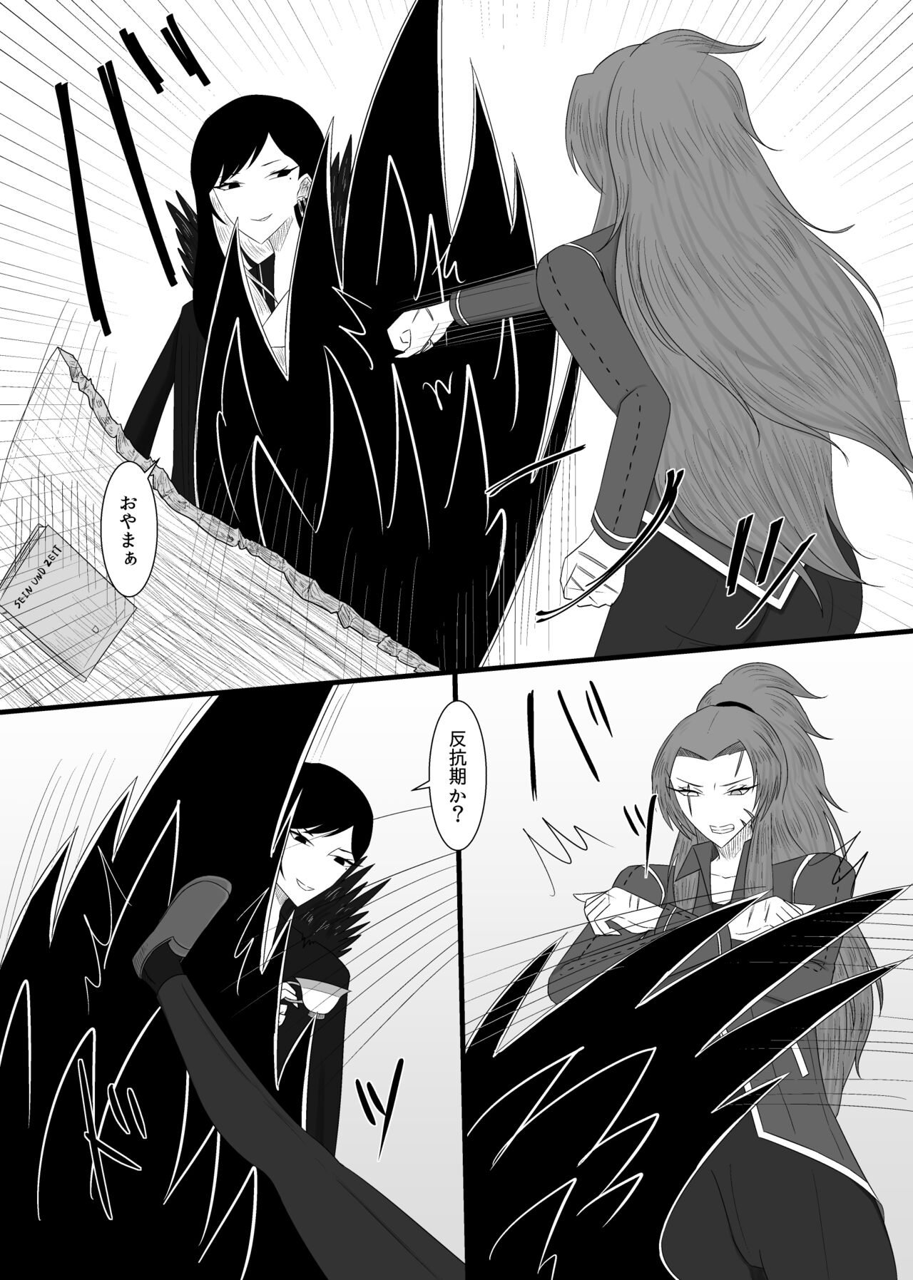 [Rami] 11/27 Ibento Shinkan image number 7